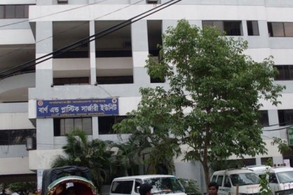 গেন্ডারিয়ায় গ্যাস লিকেজ থেকে আগুন, দগ্ধ সাত