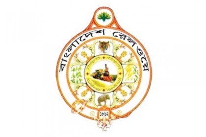 চট্টগ্রামে ৫শ’ শয্যাবিশিষ্ট হাসপাতাল নির্মাণ করবে বাংলাদেশ রেলওয়ে