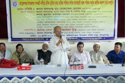 মোরেলগঞ্জে ট্রলারডুবিতে নিহতদের পরিবারকে আর্থিক সহায়তা প্রদান 