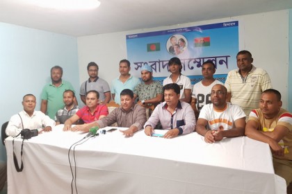 ইতালি বিএনপিতে বাড়ছে অন্তঃকোন্দল