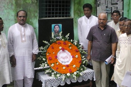 শোলাকিয়ায় জঙ্গি হামলায় নিহত ঝরণা রানীকে স্মরণ