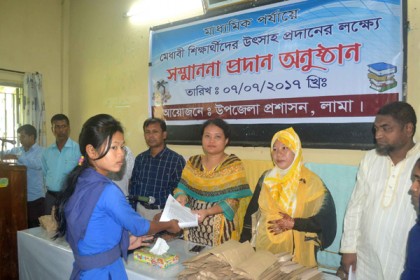 লামায় ২২০ মেধাবী শিক্ষার্থীকে সম্মাননা প্রদান