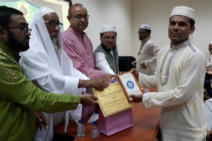 কাতারে কোরআন প্রশিক্ষণ কোর্সের সনদ প্রদান