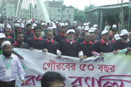 কিশোরগঞ্জ প্রেসক্লাবের সুবর্ণ জয়ন্তী উদযাপন