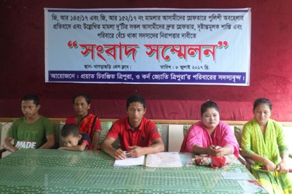 খাগড়াছড়িতে পিতা-পুত্র হত্যা মামলার আসামিরা প্রকাশ্যে ঘুরছে
