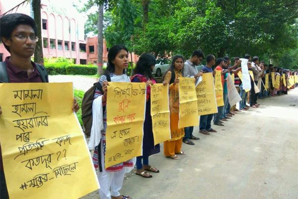 মামলা প্রত্যাহারের দাবিতে ফের আন্দোলনে জাবি শিক্ষার্থীরা