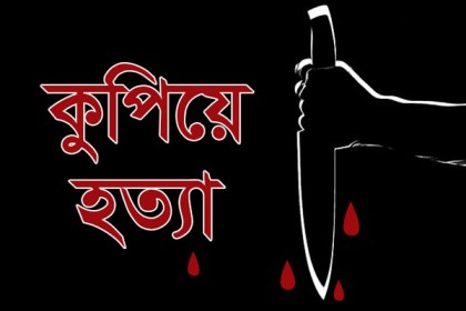 পাবনায় ব্যবসায়ীকে কুপিয়ে হত্যা