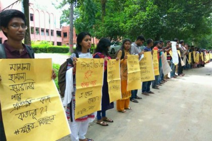 মামলা প্রত্যাহারের দাবিতে ফের আন্দোলনে জাবি শিক্ষার্থীরা
