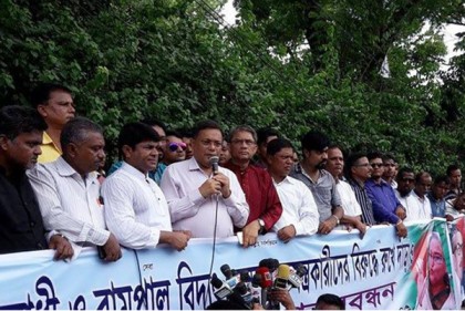 বিএনপি একটা পরগাছা দল : হাছান মাহমুদ