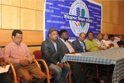 অভিবাসন বিষয়ে আমেরিকা-বাংলাদেশ প্রেসক্লাবের সেমিনার