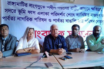 পার্বত্য অঞ্চলের সমস্যার স্থায়ী সমাধান চাইলেন নাজমুল হুদা 