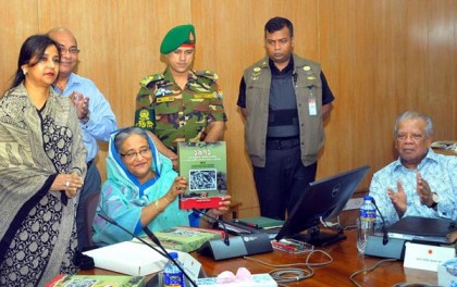 বাংলাদেশে যুদ্ধাপরাধ ১৯৭১ এ্যালবামের মোড়ক উন্মোচন