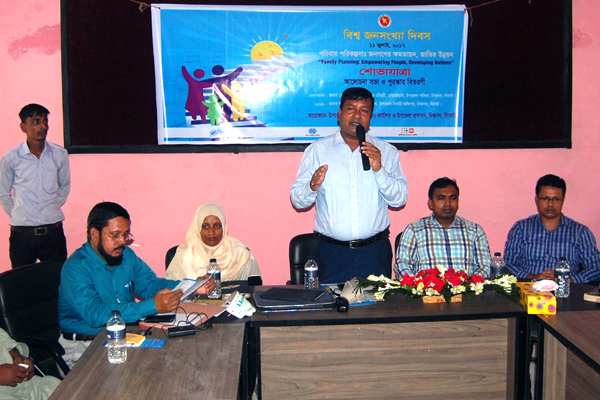 বিশ্বনাথে বিশ্ব জনসংখ্যা দিবস উদযাপন