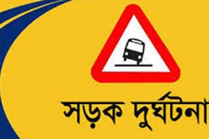 খাগড়াছড়িতে বাসচাপায় ২ মোটরসাইকেল আরোহী নিহত
