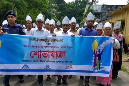 বাগেরহাটে বিশ্ব জনসংখ্যা দিবস পালিত