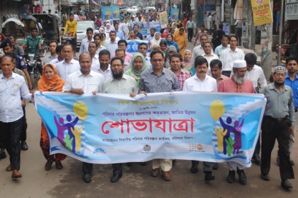 বরিশালে বিশ্ব জনসংখ্যা দিবস পালিত