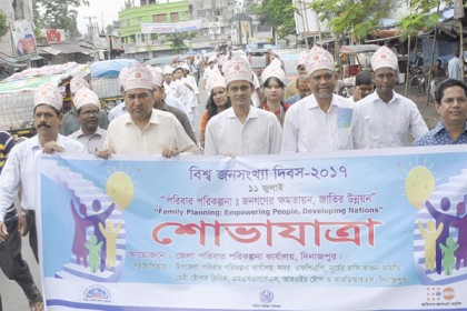 দিনাজপুরে বিশ্ব জনসংখ্যা দিবস পালিত