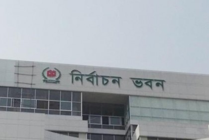 ভোট সুষ্ঠু করতে ডিসি-এসপিদের ইসির চিঠি