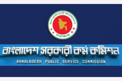 এনআইডি ছাড়াও আবেদন করা যাবে বিসিএসে