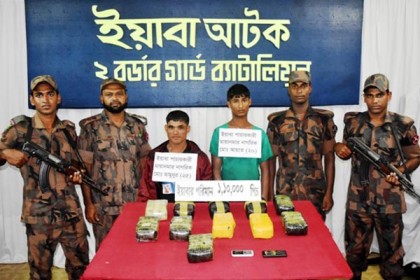 টেকনাফ সীমান্তে ৩ কোটি ৩০ লাখ টাকার ইয়াবা উদ্ধার 

