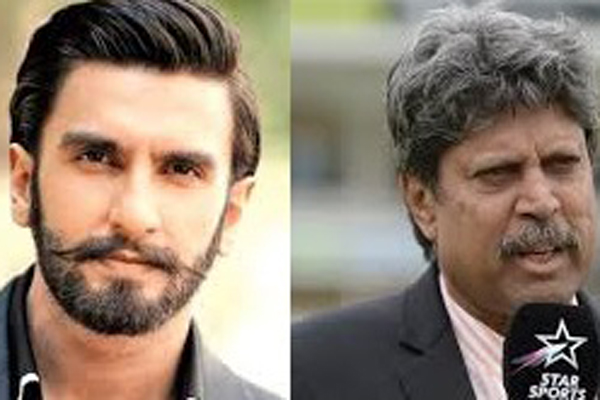 কপিল দেবের চরিত্রে রণবীর সিং
