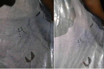 দাফনের সময় কাফনের কাপড়ে ভেসে উঠলো আরবি অক্ষর!
