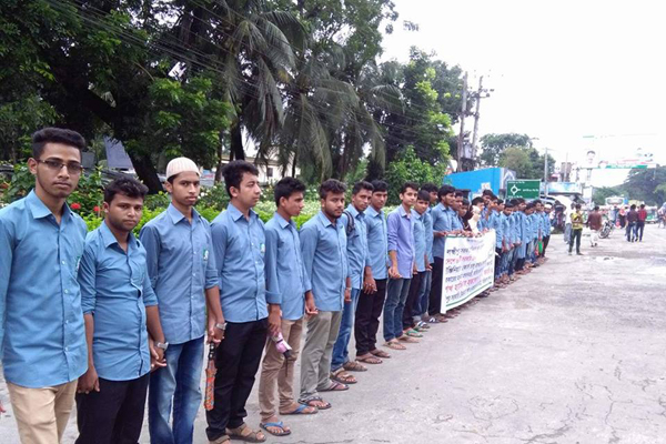 লক্ষ্মীপুরে ডিপ্লোমা চালু রাখার দাবিতে শিক্ষার্থীদের মানববন্ধন