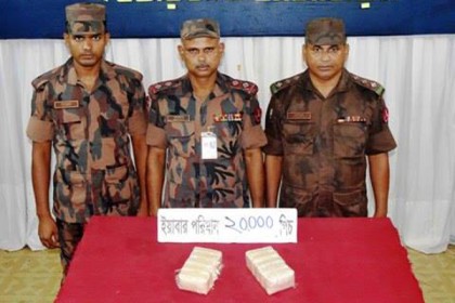 টেকনাফের প্যারাবন থেকে ২০ হাজার পিস ইয়াবা উদ্ধার