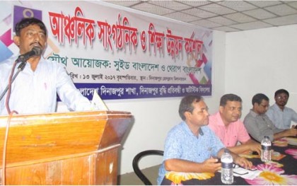 'প্রতিবন্ধী ব্যক্তিদের তথ্য প্রযুক্তির সঙ্গে সম্পৃক্ত করতে হবে'