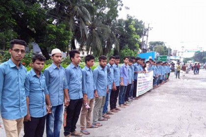 লক্ষ্মীপুরে ডিপ্লোমা চালু রাখার দাবিতে শিক্ষার্থীদের মানববন্ধন