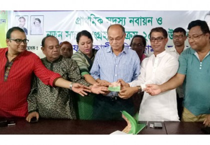 সিদ্ধিরগঞ্জে বিএনপি’র সদস্য সংগ্রহ কার্যক্রম উদ্বোধন