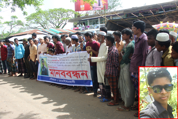 টেকনাফে অপহৃত কিশোরের মুক্তির দাবিতে মানববন্ধন 