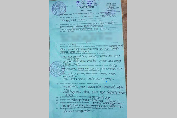 যশোরে নবনির্বাচিত ছাত্রলীগ সভাপতির বিয়ে নিয়ে তুলকালাম