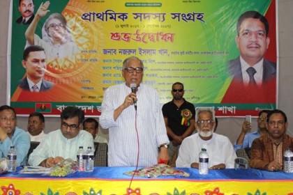 'অনির্বাচিত সরকার থাকায় দেশে দুর্নীতি-সন্ত্রাস দানা বেঁধেছে'
