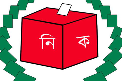 নির্বাচনী রোডম্যাপ ঘোষণা করেছে নির্বাচন কমিশন 