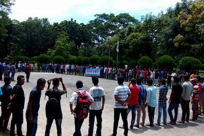 ইবিতে সান্ধ্যকালীন কোর্স বন্ধের দাবিতে শিক্ষার্থীদের মানববন্ধন
