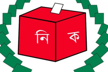 নির্বাচনী রোডম্যাপ ঘোষণা করেছে নির্বাচন কমিশন 