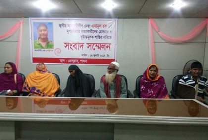 পাবনায় আ.লীগ নেতার হত্যাকারীদের গ্রেফতারের দাবিতে সংবাদ সম্মেলন