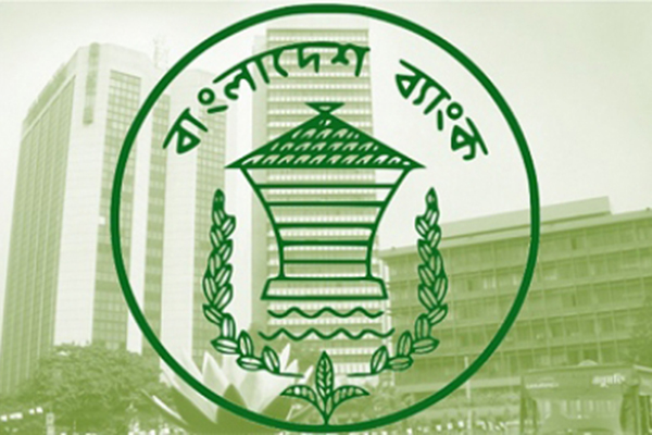 নতুন মুদ্রানীতি ঘোষণা ২৬ জুলাই