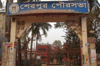 শেরপুর পৌরসভার ২৬ কোটি টাকার বাজেট ঘোষণা