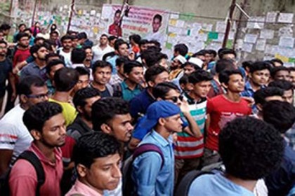 নিখোঁজ জবি শিক্ষার্থীর সন্ধানের দাবিতে ক্লাস-পরীক্ষা বর্জন