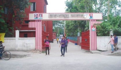 বিএম কলেজের ছাত্রী নিবাসে সংঘর্ষের ঘটনায় আদালতে মামলা