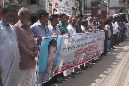 আজাদ হত্যার খুনিদের ফাঁসির দাবিতে নির্মাণ শ্রমিকদের মানববন্ধন 
