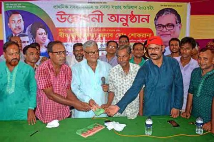 সারিয়াকান্দিতে বিএনপির সদস্য সংগ্রহ শুরু
