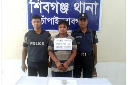 চাঁপাইনবাবগঞ্জে হেরোইনসহ ভারতীয় নাগরিক আটক