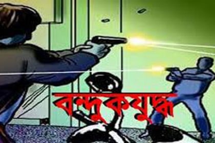 খুলনায় পুলিশের সঙ্গে বন্দুকযুদ্ধে ডাকাত গুলিবিদ্ধ