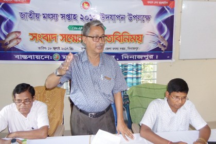 'উৎপাদন করে দিনাজপুরে মাছের ঘাটতি পূরণ করা হবে'