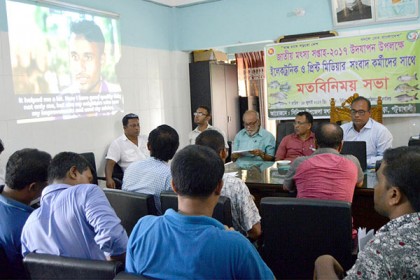 কলাপাড়ায় সংবাদকর্মীদের সাথে মৎস্য বিভাগের মতবিনিময় সভা 