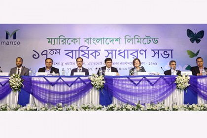 ম্যারিকো বাংলাদেশ লিমিটেডের ১৭তম বার্ষিক সাধারণ সভা