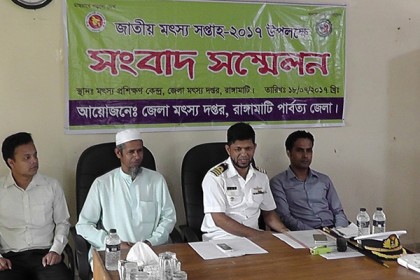 'পাহাড় ধসের কারণে কাপ্তাই হ্রদের নাব্যতা হ্রাস পাচ্ছে'